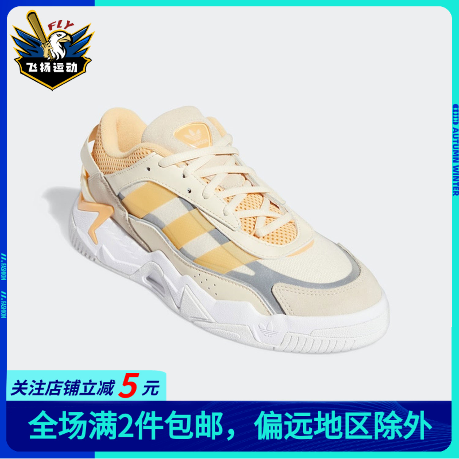 运动休闲鞋Adidas/阿迪达斯