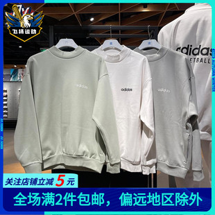 Adidas阿迪达斯男女加绒卫衣新款 IA3436 圆领保暖宽松休闲套头衫