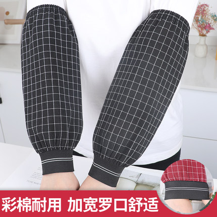 罗口纯棉袖套女款工作耐磨防油加长款宽松全棉护袖男劳保手臂套袖