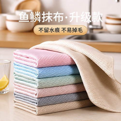 鱼鳞抹布加厚加大擦玻璃无痕吸水