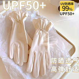 夏季防晒手套冰丝薄款露指可触屏