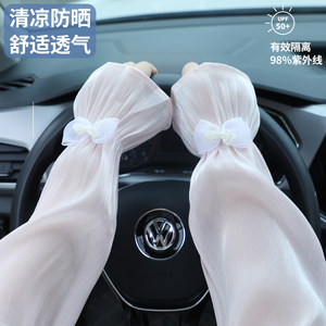防晒袖套女夏防紫外线冰丝蕾丝冰袖开车加长手套一体宽松大码护袖