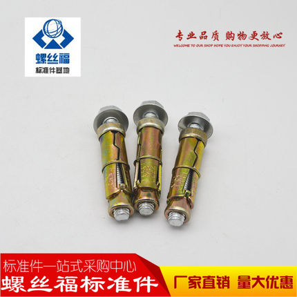 304不锈钢三片膨胀螺丝 不锈钢万能胀管 重型壁虎三叶彭胀螺栓 M8