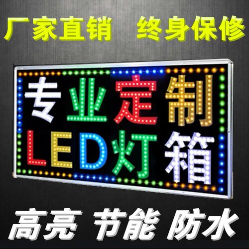 led广告显示屏挂墙室外防水