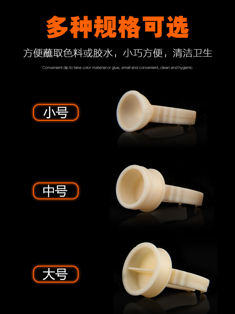 半永久塑料软硅胶纹眉戒指杯包邮