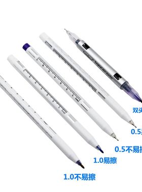 半永久漂唇雾眉纹绣防水定位笔