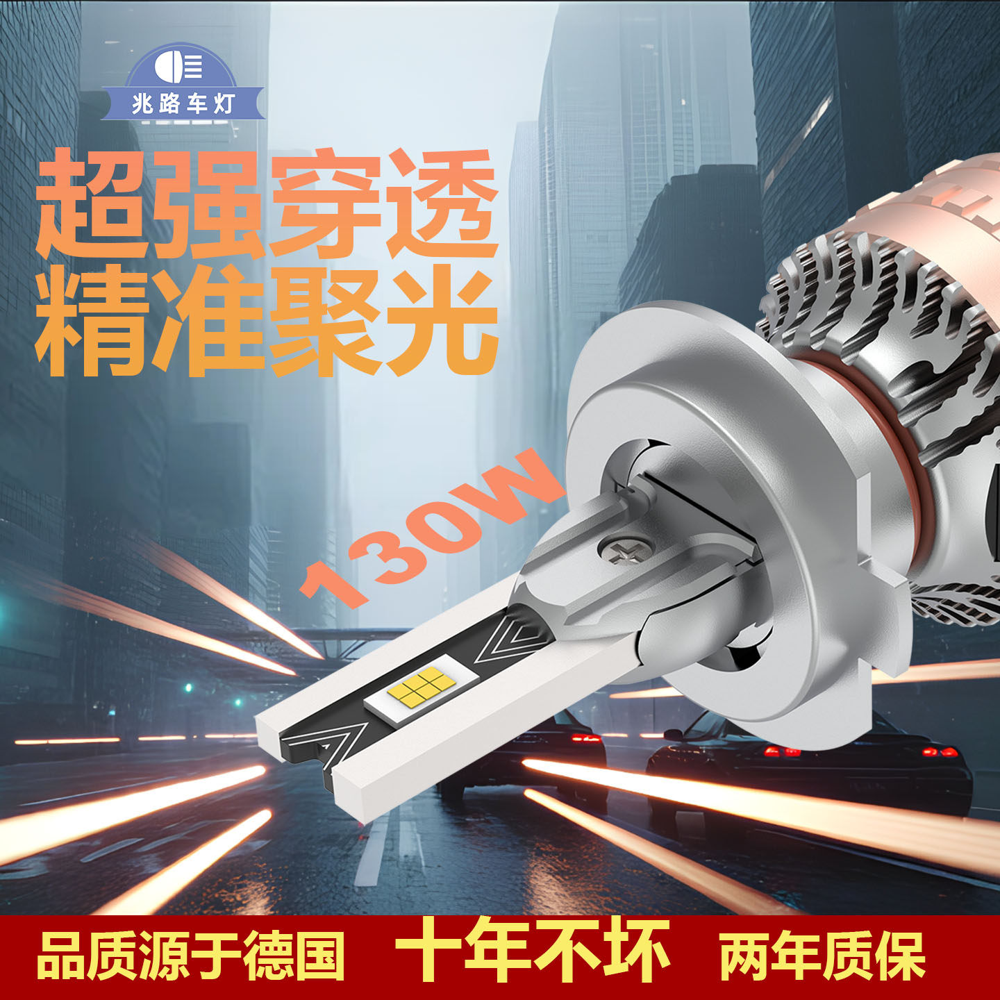 汽车led大灯高亮远近光灯泡超亮白光激光灯H7 D2H透镜专用9005 H4,汽车零部件/养护/美容/维保,汽车灯泡,淘宝优惠券,粉丝福利购,淘宝优惠卷