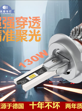 汽车led大灯高亮远近光灯泡超亮白光激光灯H7 D2H透镜专用9005 H4
