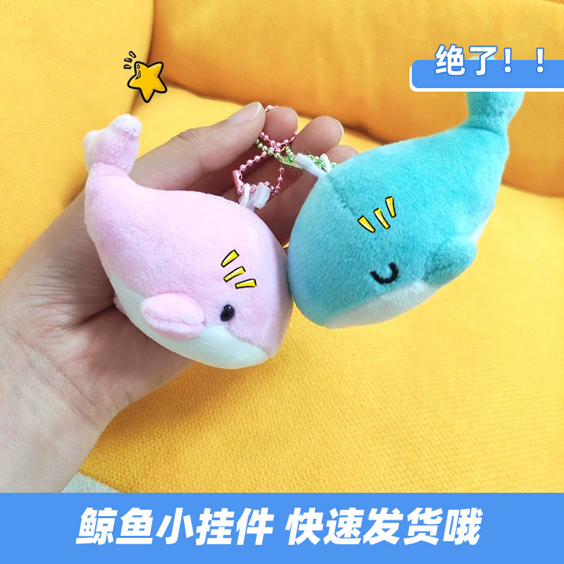 海洋馆玩具日系可爱鲸鱼多色图片
