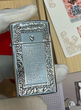 zippo火机纯银权游冰与火之歌