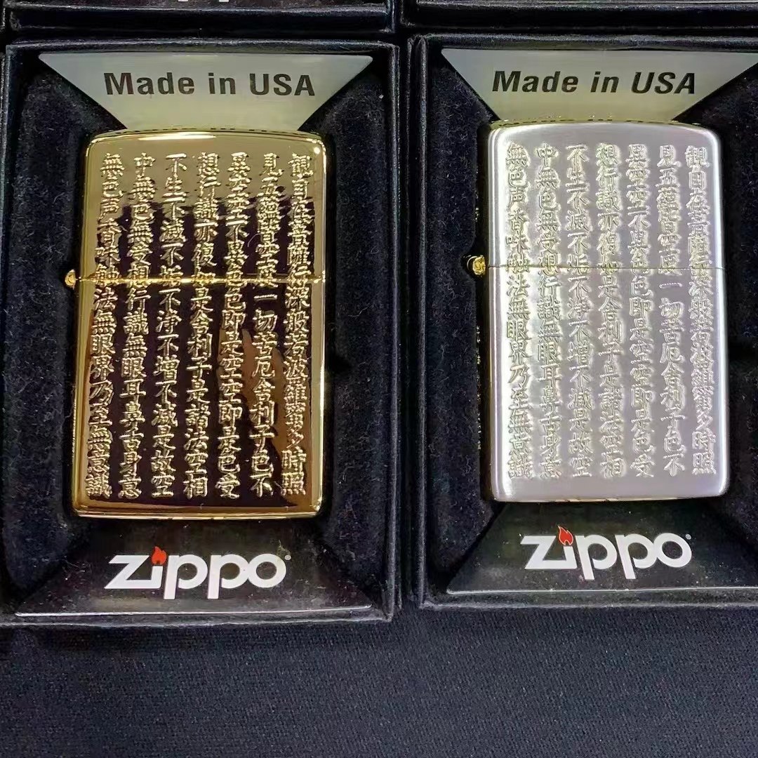zippo之宝防风打火机正品日版原装五面般若心经送男生礼物