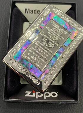 zippo火机贝壳五代防风送礼