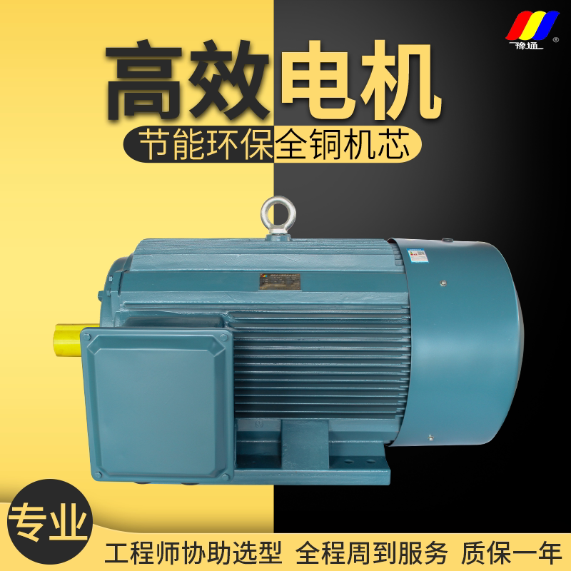 厂家供应  YE2-132M-4  三相异步电动机 7.5kw电机 千瓦 高效节能|msdalam kategori perkakasan/alat, perkakasan elektrik, motor elektrik - dari Buy2taobao.com untuk memberikan perkhidmatan ejen Taobao profesional membeli