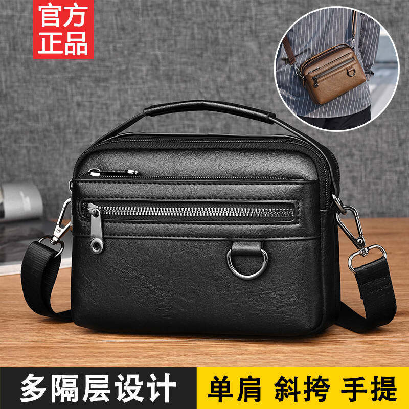 男士包包单肩斜挎包手提包腰包背包多功能皮包休闲迷你斜肩包包潮,箱包皮具/热销女包/男包,男士包袋,淘宝优惠券,粉丝福利购,淘宝优惠卷