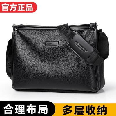 男士单肩斜挎包商务休闲