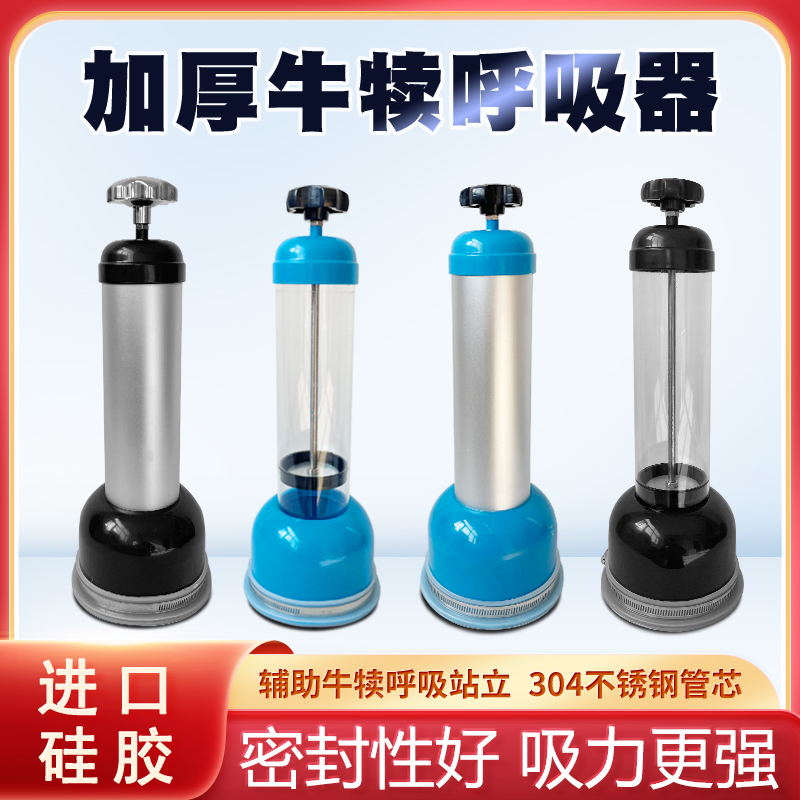 牛犊呼吸器犊牛厂家直销养殖设备