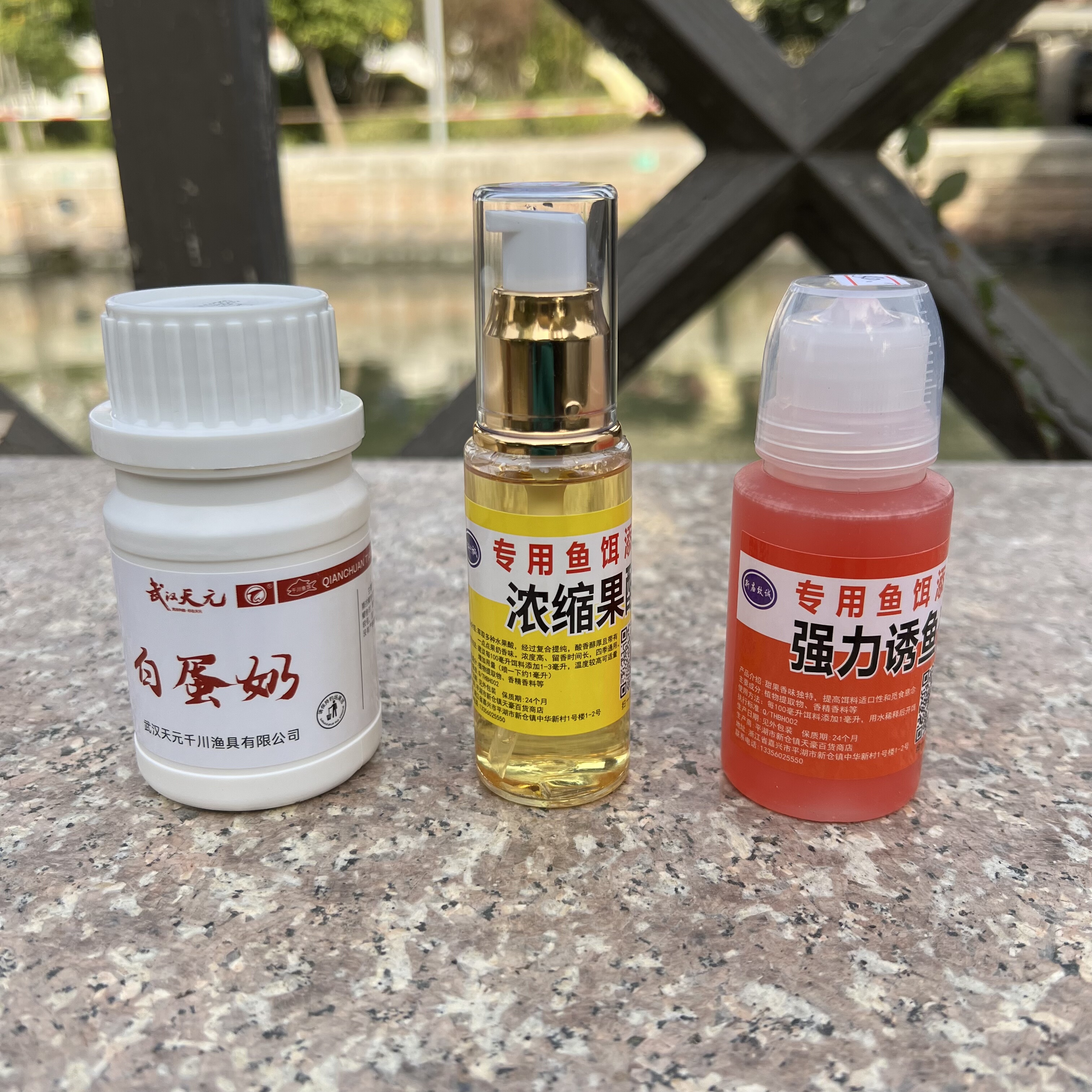 新庙致诚野钓鲫鱼老三样鱼饵添加剂