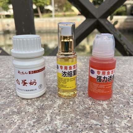 新庙致诚野钓鲫鱼老三样鱼饵添加剂