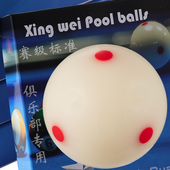 台球母球中八大号5.72cm8A树脂水晶母球黑金刚母球白母球桌球球子