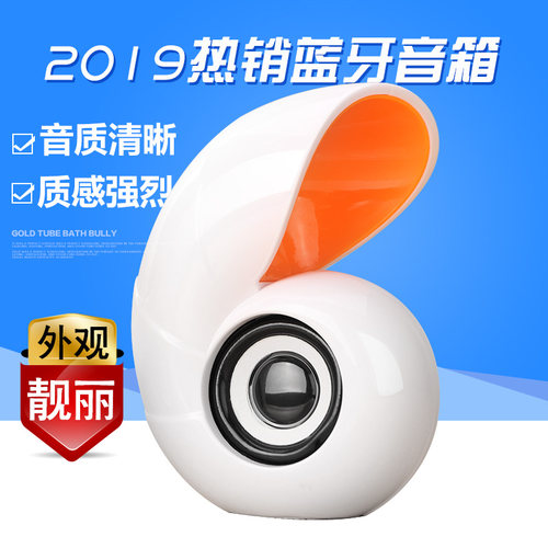 友兰王蓝牙usb迷你多媒体小音响