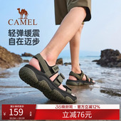 女鞋 防滑魔术贴运动男鞋 夏季 溯溪涉水速干沙滩鞋 新款 骆驼户外凉鞋