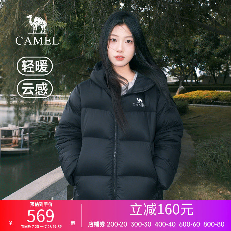 骆驼羽绒服男女同款冬季新款加绒加厚连帽户外保暖短款面包服外套