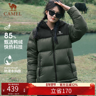 骆驼森林绿羽绒服男女同款2025年冬季新款外套保暖短款羽绒面包服