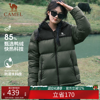 骆驼森林绿羽绒服男女同款2025年冬季新款外套保暖短款羽绒面包服