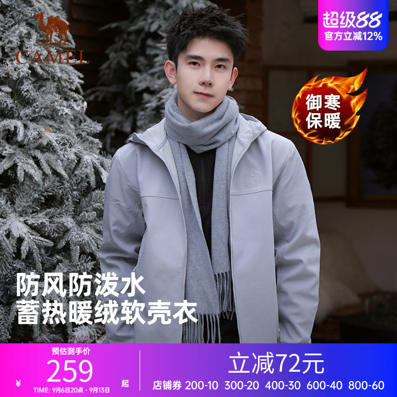 企鹅三防冲锋软壳衣男2026春季加绒保暖摇粒绒夹克修身显瘦外套女