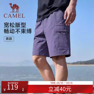 骆驼运动休闲短裤男女同款夏新款防晒速干透气工装短裤五分裤