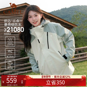 骆驼王者凯甲Evo系列冲锋衣户外三合一男女 防水登山服装 旅游外套