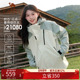 骆驼王者凯甲Evo系列冲锋衣户外三合一男女 防水登山服装 旅游外套