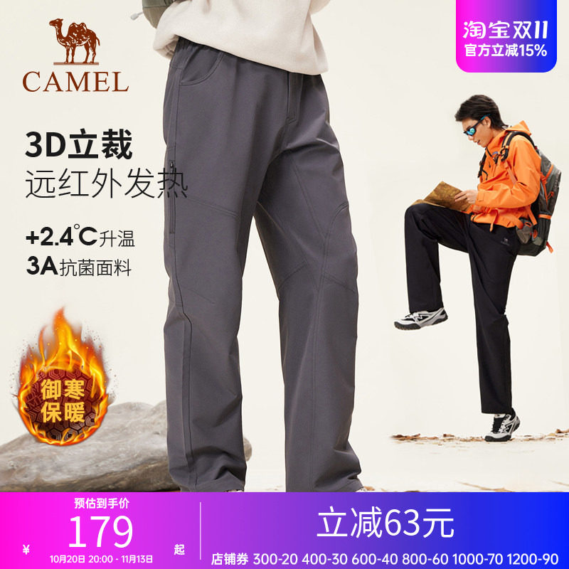 骆驼户外男加绒加厚保暖软壳裤
