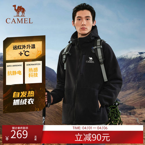 骆驼户外冲锋衣秋冬新款