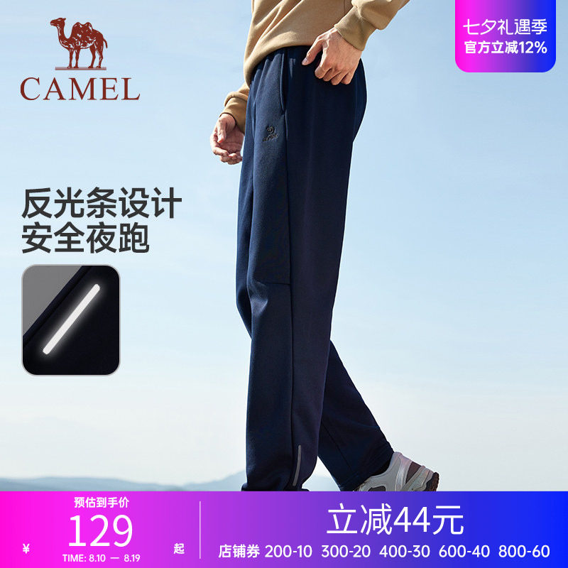 骆驼宽松跑步运动女收脚卫裤