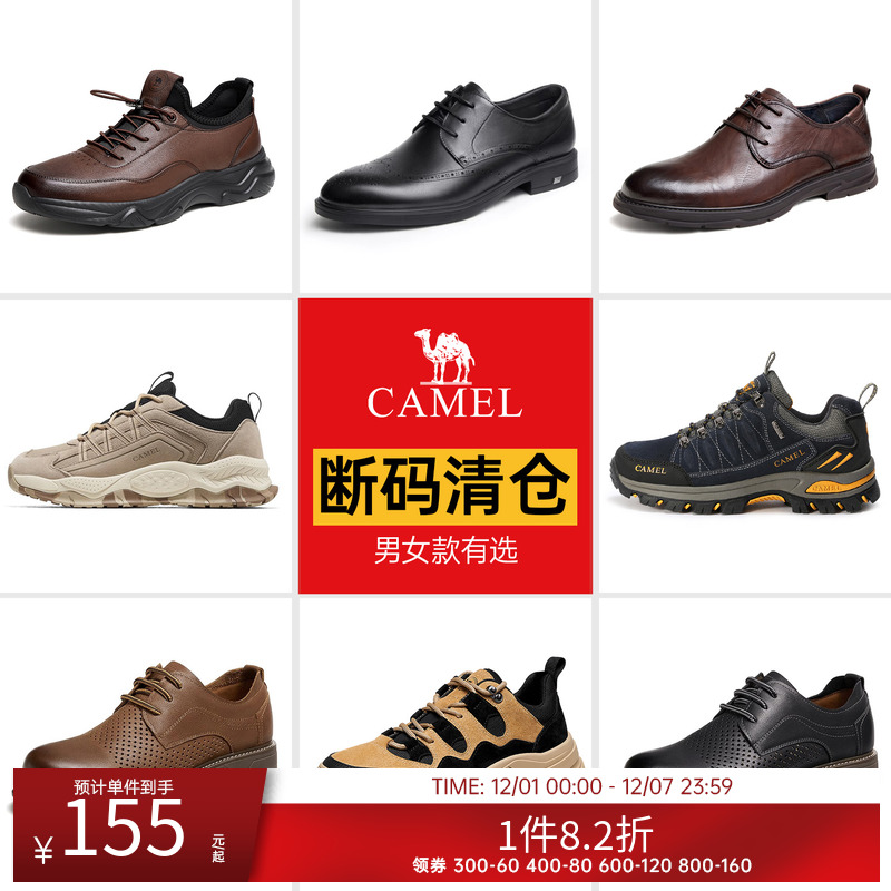 骆驼2024春夏头层牛皮男士皮鞋