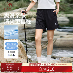 轻薄宽松透气冰感防晒潮流情侣款 骆驼女装 新款 2025夏季 男 休闲短裤