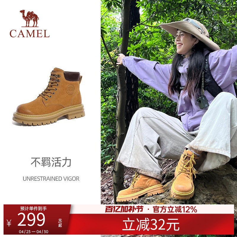 骆驼工装靴女夏季新款薄款大黄靴真皮骆驼马丁靴厚底鞋子女