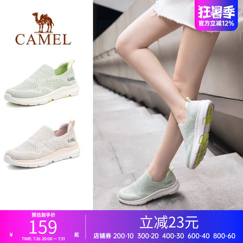 Camel/骆驼舒适透气套脚网鞋