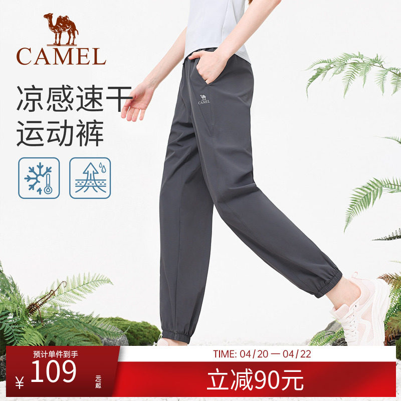 骆驼女裤速干长裤休闲裤女款透气宽松训练跑步运动裤健身束脚长裤