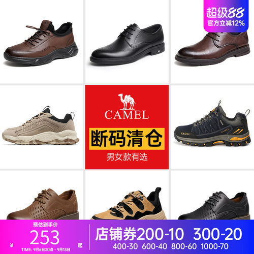 骆驼2024春夏头层牛皮男士皮鞋