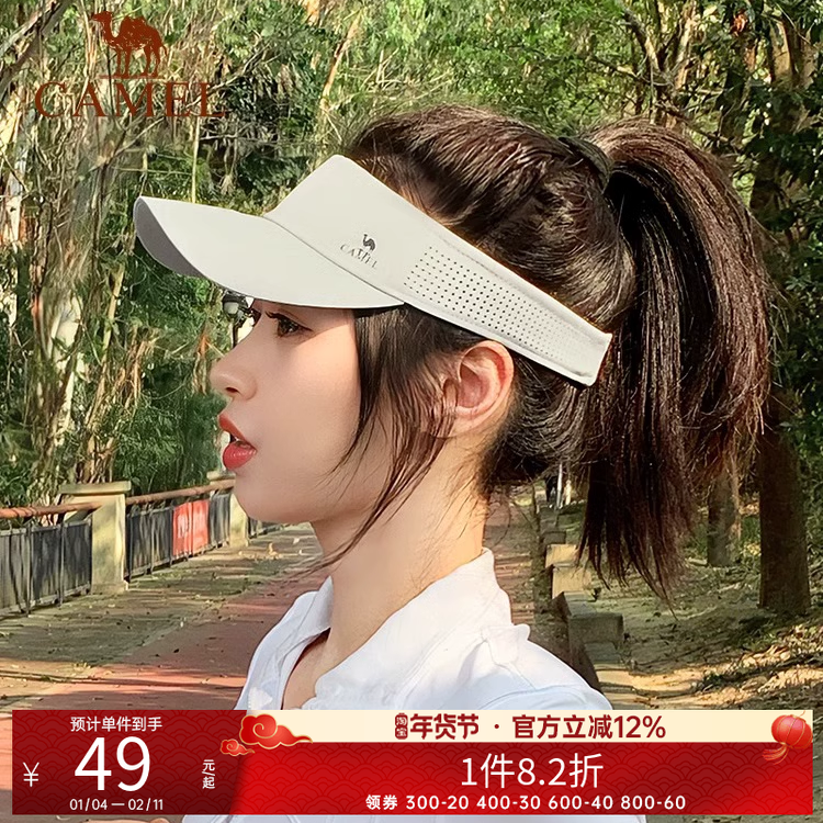 骆驼运动空顶帽女2025夏季新款跑步遮阳网球帽防紫外线太阳帽子男,服饰配件/皮带/帽子/围巾,帽子,淘宝优惠券,粉丝福利购,淘宝优惠卷
