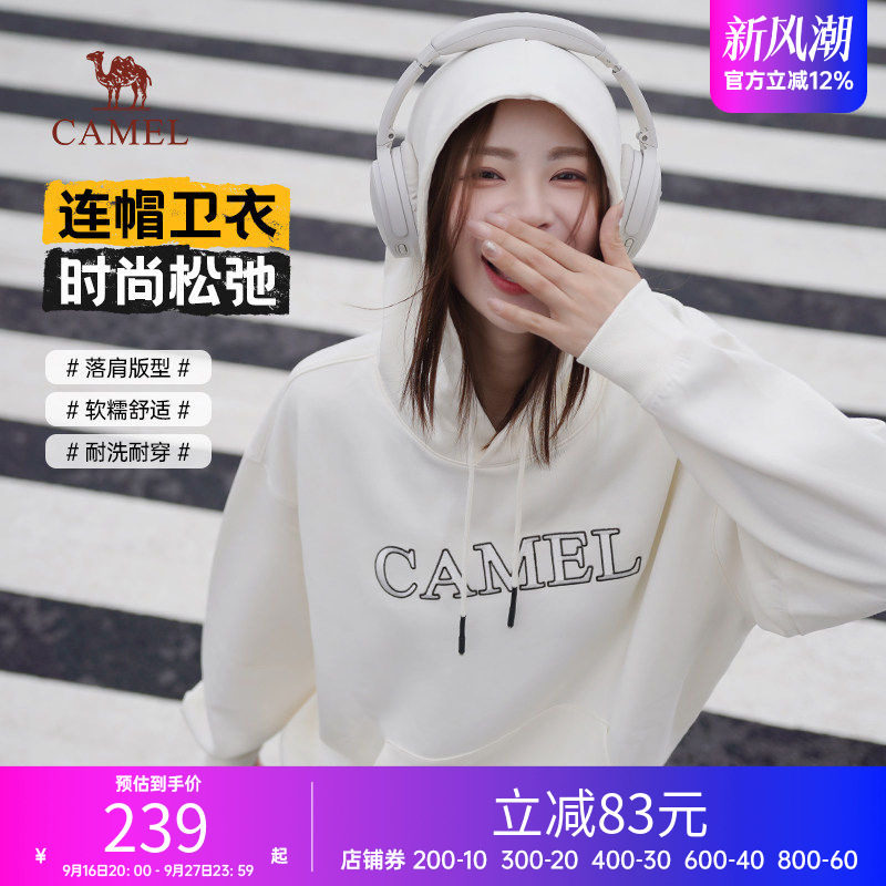 骆驼女装连帽卫衣2026男女同款秋冬宽松美式重磅情侣长袖休闲外套
