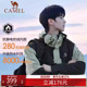 骆驼户外三合一冲锋衣男女同款 加绒保暖防风防水抓绒内胆登山服