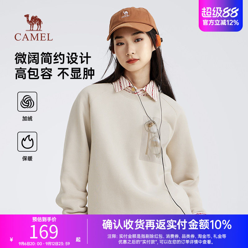 骆驼女装卫衣秋季新款套头圆领加绒保暖纯色情侣休闲宽松上衣