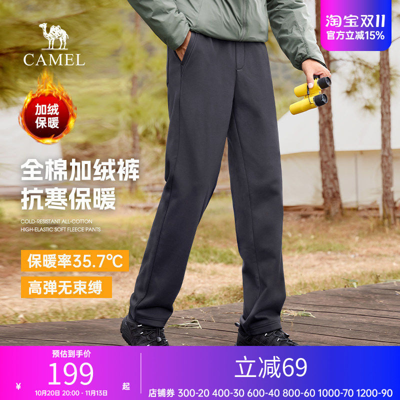 骆驼男装加绒裤子男2026冬装男士运动裤卫裤休闲裤直筒针织长裤子