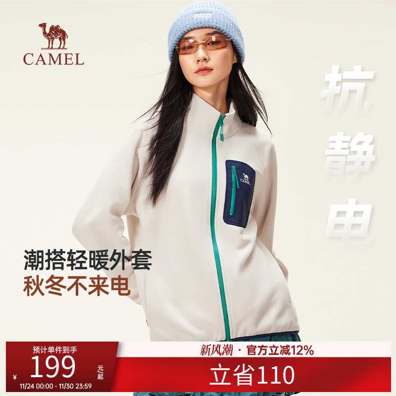 骆驼女装摇粒绒外套2025秋冬新款热感男女同款轻量保暖户外抓绒衣