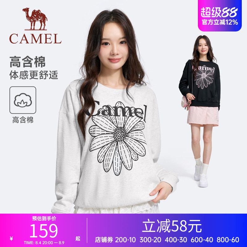 骆驼运动套头卫衣女生雏菊印花针织长袖秋季新款圆领休闲宽松上衣