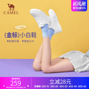骆驼女鞋夏季新款真皮百搭休闲鞋板鞋女低帮小白鞋女运动鞋子