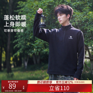 骆驼男装内胆抓绒衣摇粒绒上衣户外男登山保暖外套冬季薄款时尚